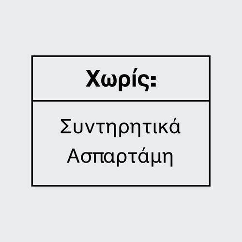 Big Shot - Προεξασκητικό Χωρίς Καφεΐνη 46 δόσεις (7)