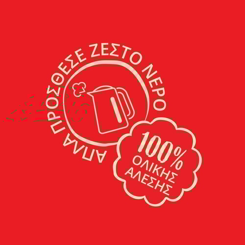 ΠΟΡΡΙΤΖ ΒΡΩΜΗΣ - Γρήγορο 1 λεπτό 500 g (3)