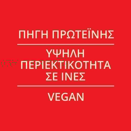 ΠΟΡΡΙΤΖ ΒΡΩΜΗΣ - Γρήγορο 1 λεπτό 500 g (4)