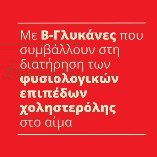 ΠΟΡΡΙΤΖ ΒΡΩΜΗΣ - Γρήγορο 1 λεπτό 500 g (7)