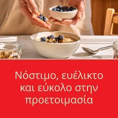 ΠΟΡΡΙΤΖ ΒΡΩΜΗΣ - Γρήγορο 1 λεπτό 500 g (8)