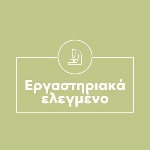 Λάδι Σπόρων Κολοκύθας 1000 mg 60 μαλακές κάψουλες (3)