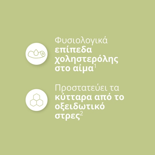 Λάδι Σπόρων Κολοκύθας 1000 mg 60 μαλακές κάψουλες (4)