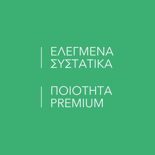 Essential Multivitamin 90 caps (3)