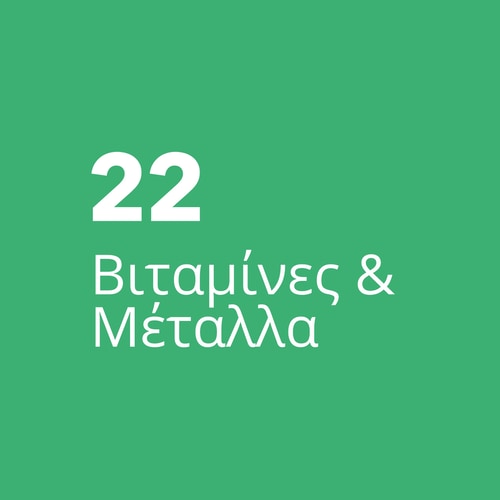 Essential Multivitamin 90 caps (6)