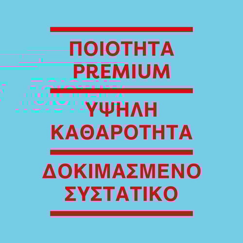 L-Καρνιτίνη 1500 mg 60 κάψουλες (3)
