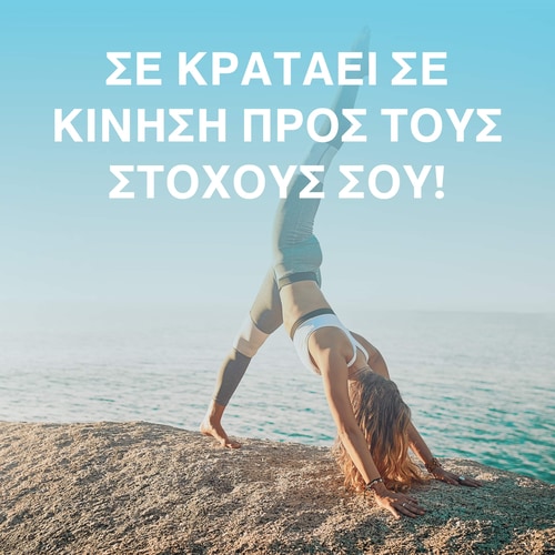 L-Καρνιτίνη 1500 mg 60 κάψουλες (9)