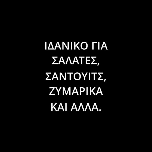 100% Premium Στήθος Γαλοπούλας - μαριναρισμένο 155 γρ (3)