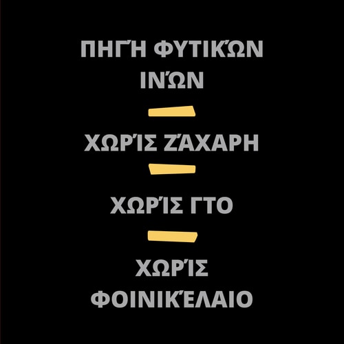Βάφλες Υψηλής Πρωτεΐνης (6 τεμάχια) - Αυθεντικές (7)