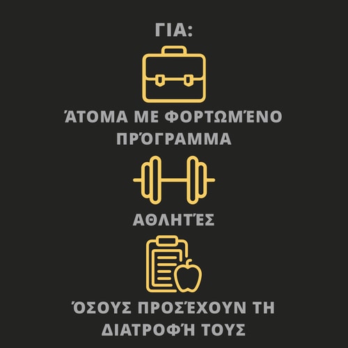 Βάφλες Υψηλής Πρωτεΐνης (6 τεμάχια) - Αυθεντικές (9)