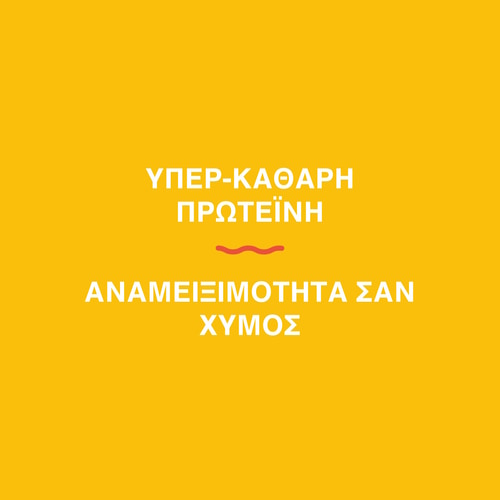 Clear Whey Isolate - Μάνγκο-Ροδάκινο 500 g (4)