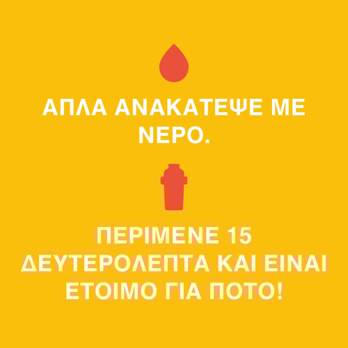 Clear Whey Isolate - Μάνγκο-Ροδάκινο 500 g (8)