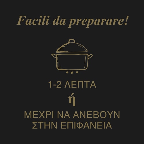 Καλοκαιρινή Τρούφα - Γκουρμέ Νιόκι 500 γρ (4)