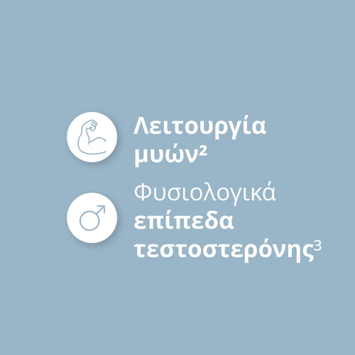 Ασβέστιο, Ψευδάργυρος & Μαγνήσιο 90 δισκία (3)