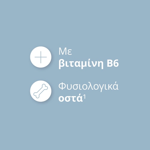 Ασβέστιο, Ψευδάργυρος & Μαγνήσιο 90 δισκία (4)