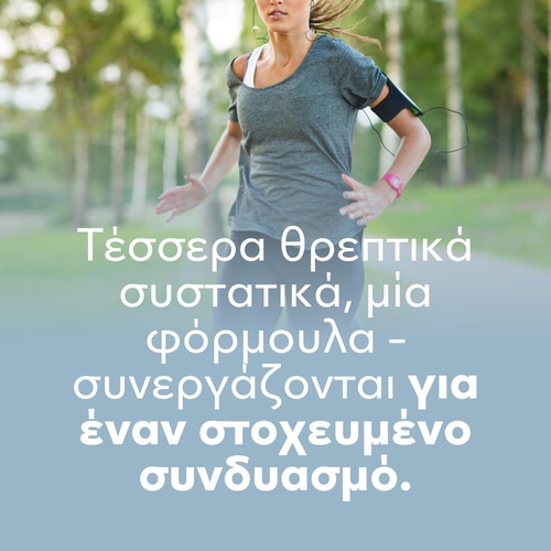 Ασβέστιο, Ψευδάργυρος & Μαγνήσιο 90 δισκία (8)