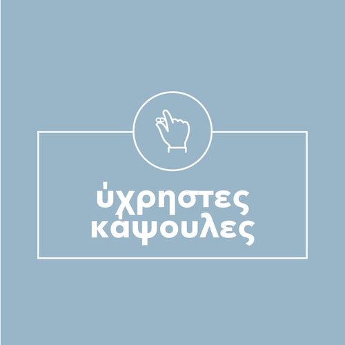 Ασβέστιο, Ψευδάργυρος & Μαγνήσιο 90 δισκία (9)