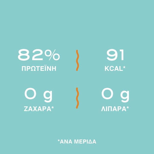 Clear Whey Isolate - Πορτοκάλι 500 g (6)