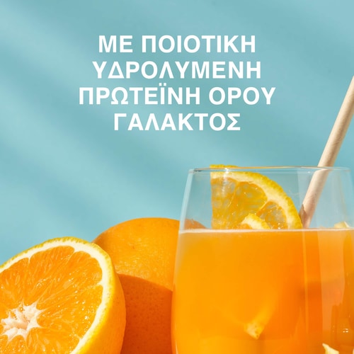 Clear Whey Isolate - Πορτοκάλι 500 g (7)