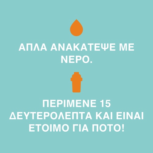 Clear Whey Isolate - Πορτοκάλι 500 g (8)