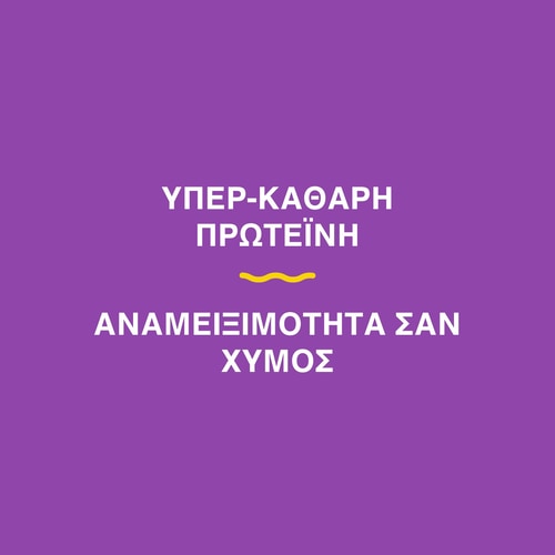 Clear Whey Isolate - Λεμόνι 500 g (4)