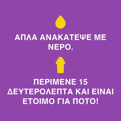 Clear Whey Isolate - Λεμόνι 500 g (8)