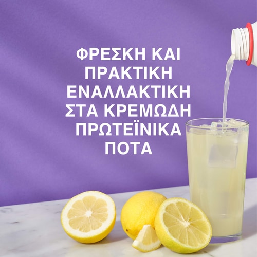 Clear Whey Isolate - Λεμόνι 500 g (9)