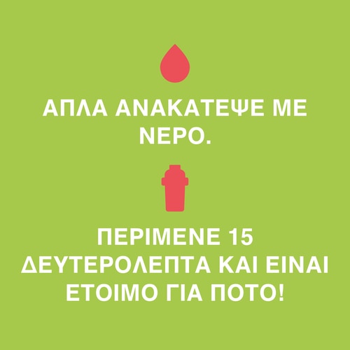 Clear Whey Isolate - Καρπούζι 500 g (8)