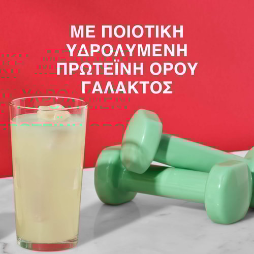 Clear Whey Isolate - Πράσινο Μήλο 500 g (7)