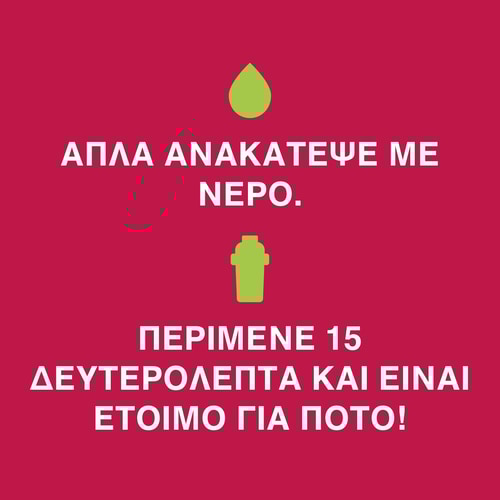 Clear Whey Isolate - Πράσινο Μήλο 500 g (8)