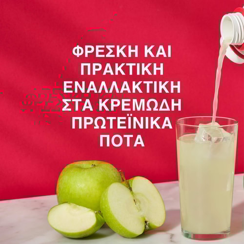 Clear Whey Isolate - Πράσινο Μήλο 500 g (9)