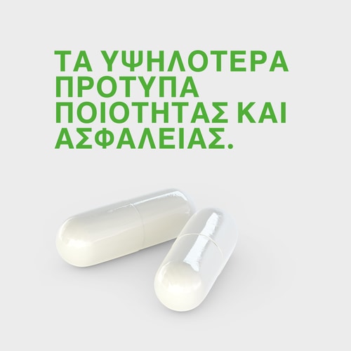 Βιταμίνη D3 Vegan 60 φυτικές κάψουλες (2)