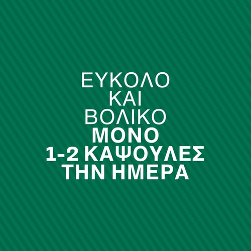 Βιταμίνη D3 Vegan 60 φυτικές κάψουλες (8)