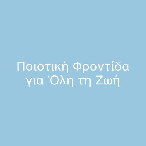 Albion® Μαγνήσιο Δισγλυκινικό 60 φυτικές κάψουλες (3)