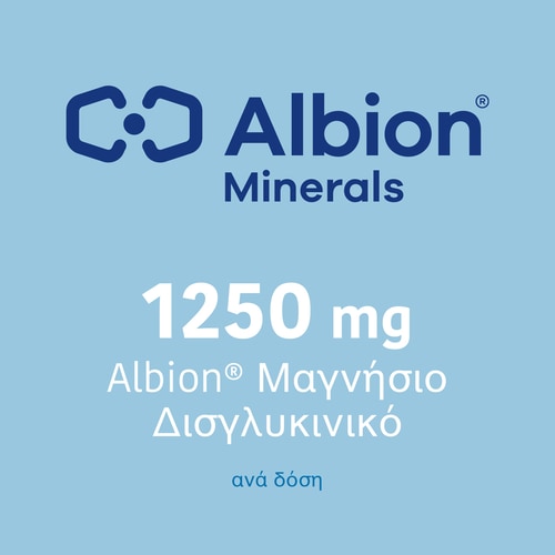 Albion® Μαγνήσιο Δισγλυκινικό 60 φυτικές κάψουλες (6)