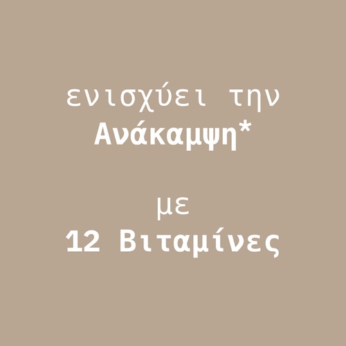 Energy Crunch Bar x 12 (7)