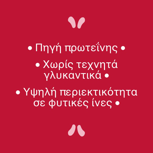 Nutzer Bar - Κάσιους και Βατόμουρο x 10 (4)