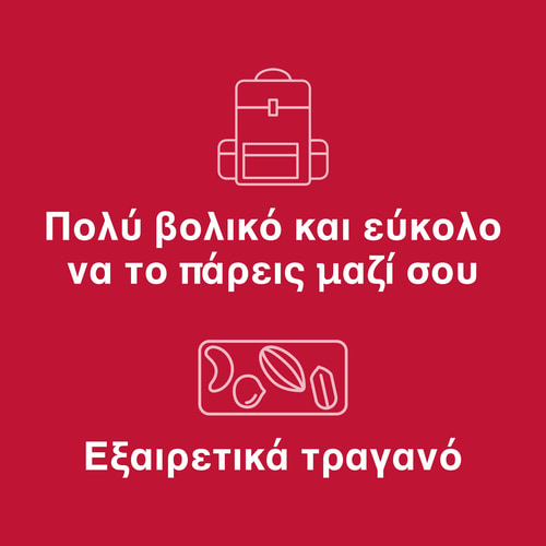 Nutzer Bar - Κάσιους και Βατόμουρο x 10 (9)