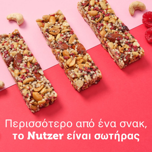 Nutzer Bar - Κάσιους και Βατόμουρο x 10 (10)