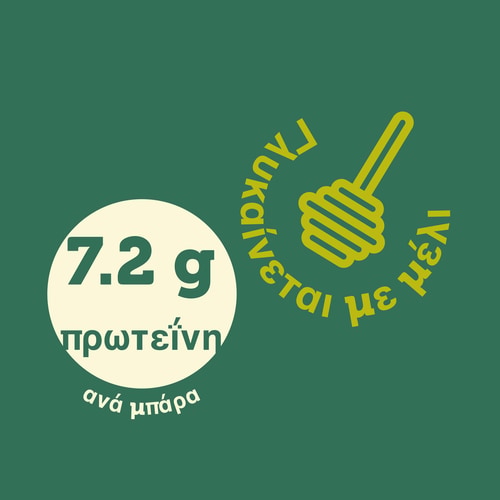 Nutzer Bar - Φιστίκι x 10 (6)