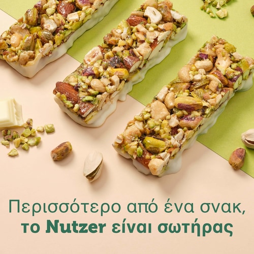 Nutzer Bar - Φιστίκι & Λευκή Σοκολάτα x 10 (10)