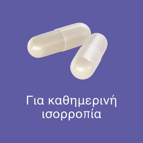 ZMB με Albion® μαγνήσιο δισγλυκινικό, 60 φυτικές κάψουλες (2)