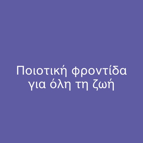ZMB με Albion® μαγνήσιο δισγλυκινικό, 60 φυτικές κάψουλες (3)