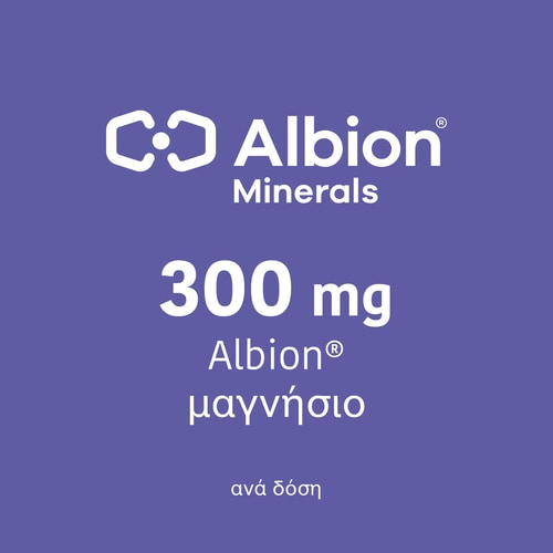 ZMB με Albion® μαγνήσιο δισγλυκινικό, 60 φυτικές κάψουλες (6)