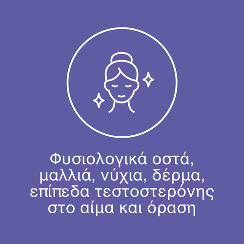 ZMB με Albion® μαγνήσιο δισγλυκινικό, 60 φυτικές κάψουλες (7)