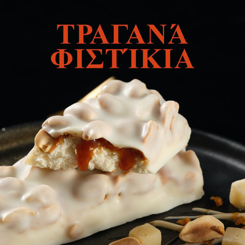 Μπάρα Πρωτεΐνης Billion με Φυστικοβούτυρο & Λευκή Σοκολάτα x 9 (10)