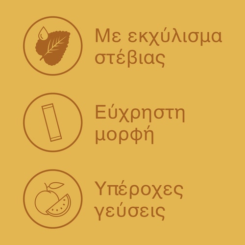H2O Burn - 8 στικς (4)