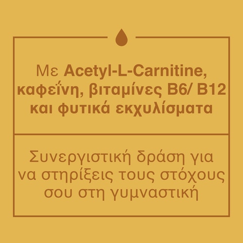 H2O Burn - 8 στικς (6)