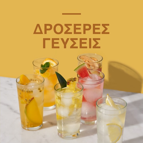 H2O Burn - 8 στικς (7)