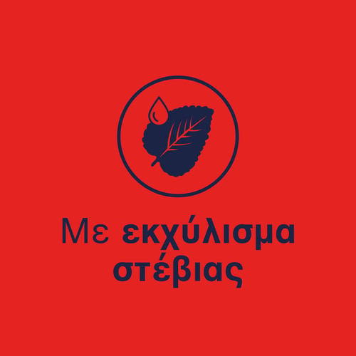 H2O Anti-OX - 8 μπαστούνια (4)